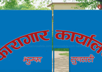 झुम्का कारागारमा दुई दिनभित्रै दुई कैदीबन्दीको मृत्यु