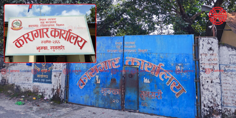 जेनजी आन्दोलनका क्रममा झुम्का कारागारबाट भागेका ११ कैदीबन्दी बराहक्षेत्रबाट पक्राउ