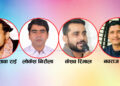 सुनसरीबाट एमाले महाधिवेशनका लागि ४० वर्ष मुनिका चार युवा प्रतिनिधि निर्वाचित