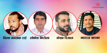 सुनसरीबाट एमाले महाधिवेशनका लागि ४० वर्ष मुनिका चार युवा प्रतिनिधि निर्वाचित