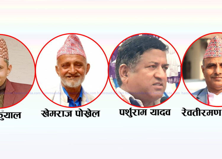 खेमराज, पर्शुराम र रेवतीलाई पछाडि पार्दै डेगराजले ल्याए सर्वाधिक मत (मत मरिणामसहित)