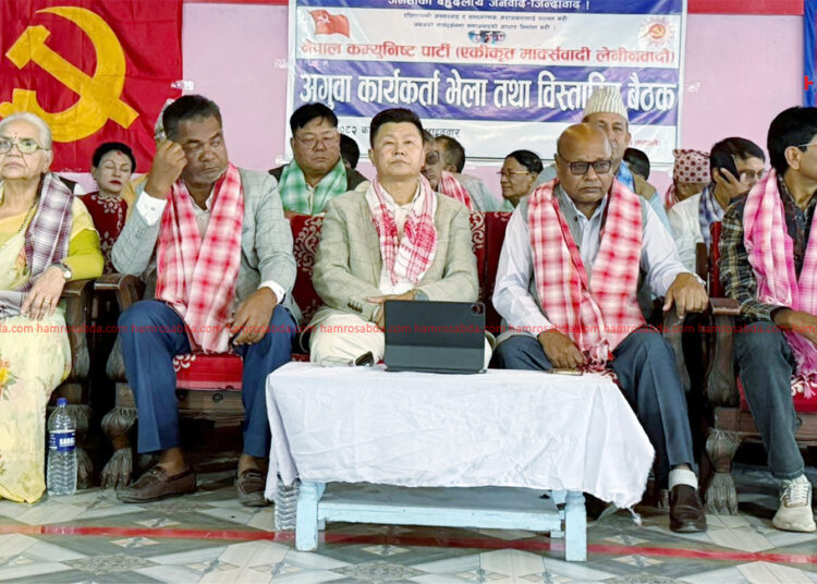 एमाले सुनसरीको आह्वान : सार्वजनिक पद धारण गरेका हाम्रै नेता कार्यकर्ताको सम्पत्ति छानबिन गर, दोषी ठहरिए कारवाही होस्