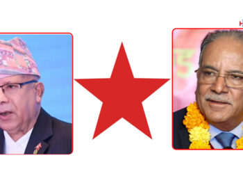 रामधुनीमा नेपाली कम्युनिष्ट पार्टीको नगरस्तरीय ‘एकता सन्देश सभा’ हुँदै