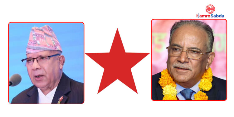 रामधुनीमा नेपाली कम्युनिष्ट पार्टीको नगरस्तरीय ‘एकता सन्देश सभा’ हुँदै