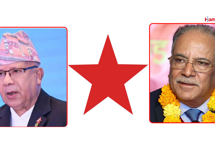 रामधुनीमा नेपाली कम्युनिष्ट पार्टीको नगरस्तरीय ‘एकता सन्देश सभा’ हुँदै