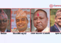 संसद् विघटनपछि अलगिएका नेताहरू निर्वाचनको संघारमा फेरि एमालेमै फर्किए