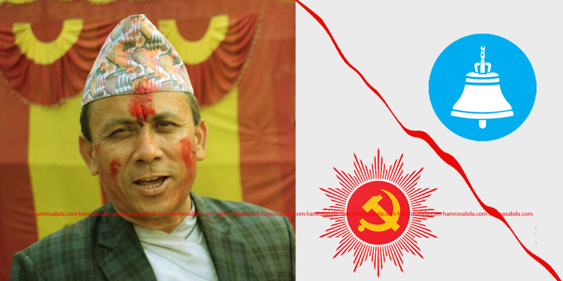 रामधुनीमा रास्वपा समर्थकले रक्सी सेवन गरेर एमालेको बैठकमा अवरोध गरेको रुद्र बस्नेतको आरोप