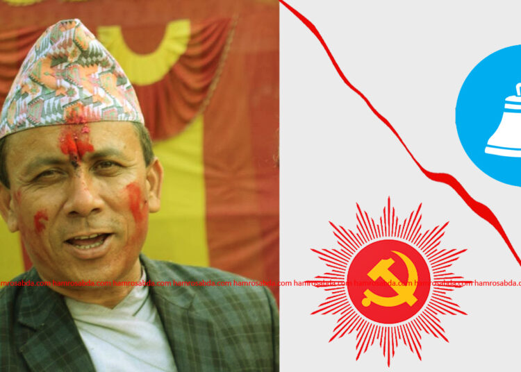 रामधुनीमा रास्वपा समर्थकले रक्सी सेवन गरेर एमालेको बैठकमा अवरोध गरेको रुद्र बस्नेतको आरोप