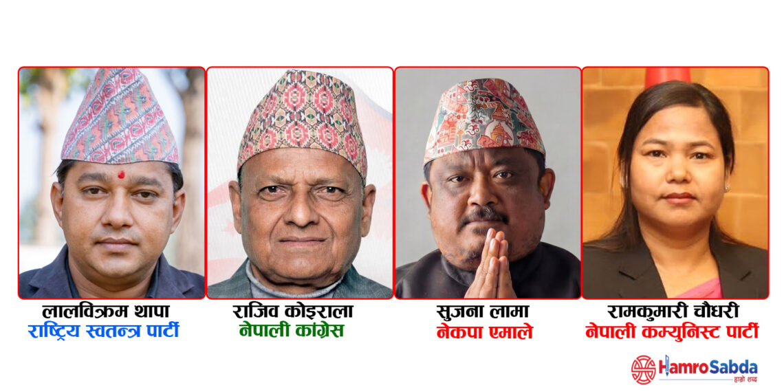 सुनसरी–२ मा १ लाख ५८ हजार ९१० मतदाता, ४० वर्षमुनिका युवा ४१ प्रतिशत