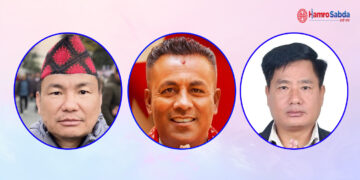 सुनसरी–१ मा एमाले, कांग्रेस र नेकपाका उम्मेदवारको जमानत जफत