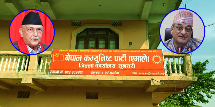 ओली-लेखकको गिरफ्तारीपछि एमाले सुनसरीको आकस्मिक बैठक, रिहाइको माग (प्विज्ञप्तिसहित)