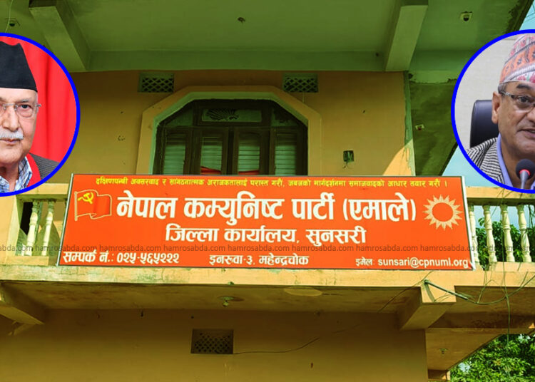 ओली-लेखकको गिरफ्तारीपछि एमाले सुनसरीको आकस्मिक बैठक, रिहाइको माग (प्विज्ञप्तिसहित)