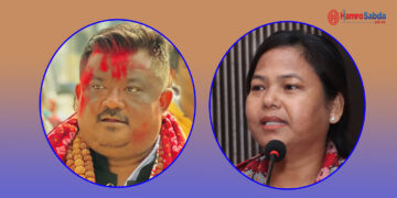 सुनसरी–२ : एमालेका सुजन लामा र नेकपाकी रामकुमारीको जमानत जफत