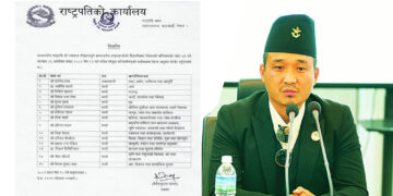 मन्त्रीहरुको मर्यादाक्रम हेरफेर, गृहमन्त्री गुरुङ्ग तेस्रोबाट पाँचौ नम्बरमा