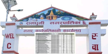 रामधुनीका सरकारी विद्यालयको एसईई नतिजा ‘लज्जास्पद’, अधिकांश विद्यार्थी ननग्रेडेड