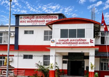 रामधुनीको बेरुजु ४० करोड नाघ्यो : एकै बर्षमा थपियो ३ करोड १० लाख, ५१ लाख ‘असुल गर्नुपर्ने’