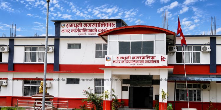रामधुनीको बेरुजु ४० करोड नाघ्यो : एकै बर्षमा थपियो ३ करोड १० लाख, ५१ लाख ‘असुल गर्नुपर्ने’