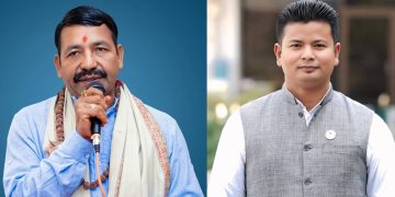 सांसद चौधरीप्रति मेयर पौडेल आक्रोशित, भने- ‘राज्य र कानुन तिम्रो मात्र होइन, मेरो पनि हो’