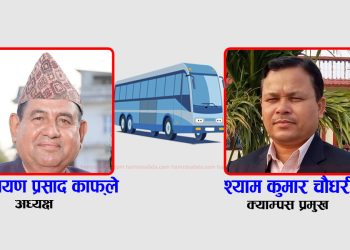विद्यार्थीलाई यातायात सुविधा दिन बस खरिद गर्दै भासी क्याम्पस