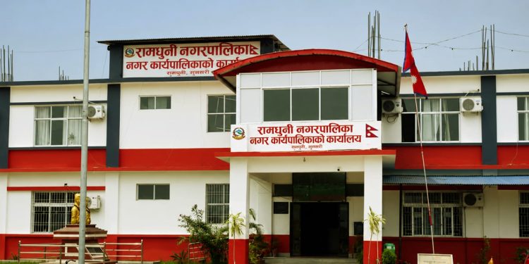 विद्यालयहरूले ७ दिनभित्र बेरुजु फछ्र्यौट नगरे रामधुनी नगरपालिकाले कारबाही गर्ने