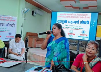 थारु समुदायको सांस्कृतिक भूमि ग्रामथान संरक्षणका लागि चाँडै ऐन बनाउँनुपर्छ : सिता थरुनी