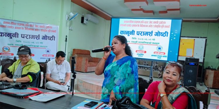 थारु समुदायको सांस्कृतिक भूमि ग्रामथान संरक्षणका लागि चाँडै ऐन बनाउँनुपर्छ : सिता थरुनी